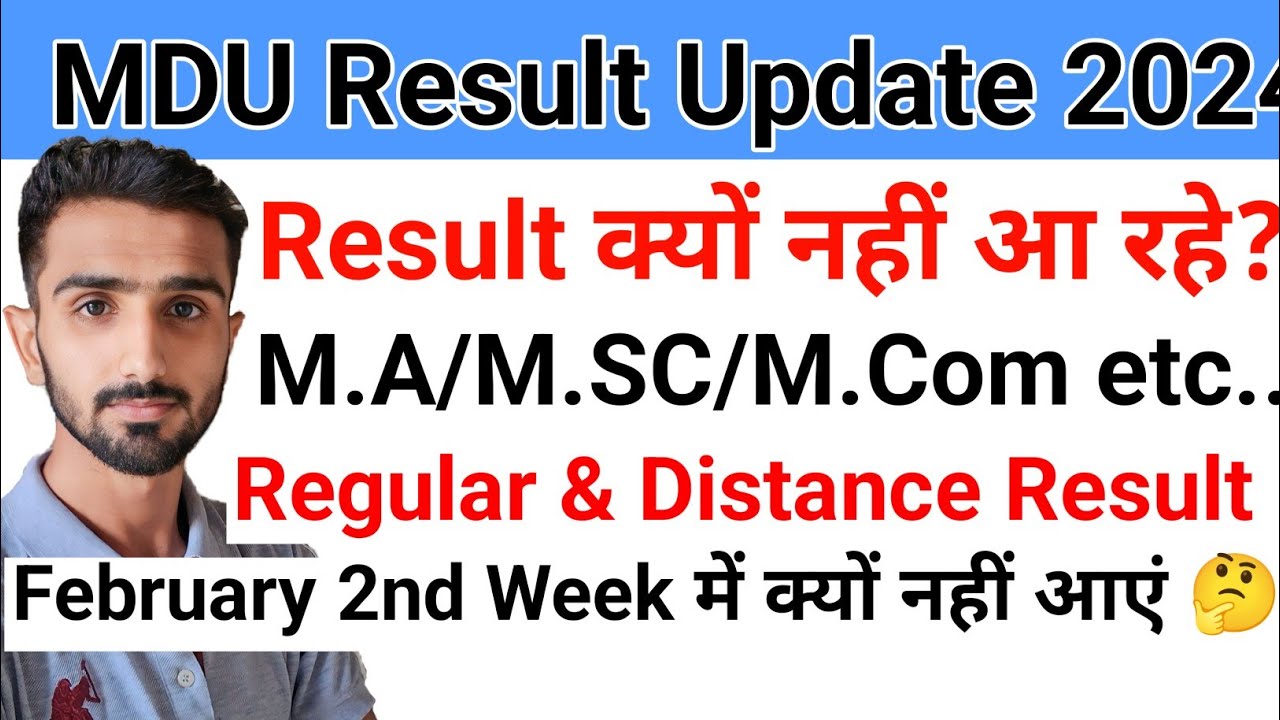 MDU Result 2024 || Mdu Result Update 2024 || Mdu Exams 2024 || Mdu Exam Result 2024 #mdu_latest_news