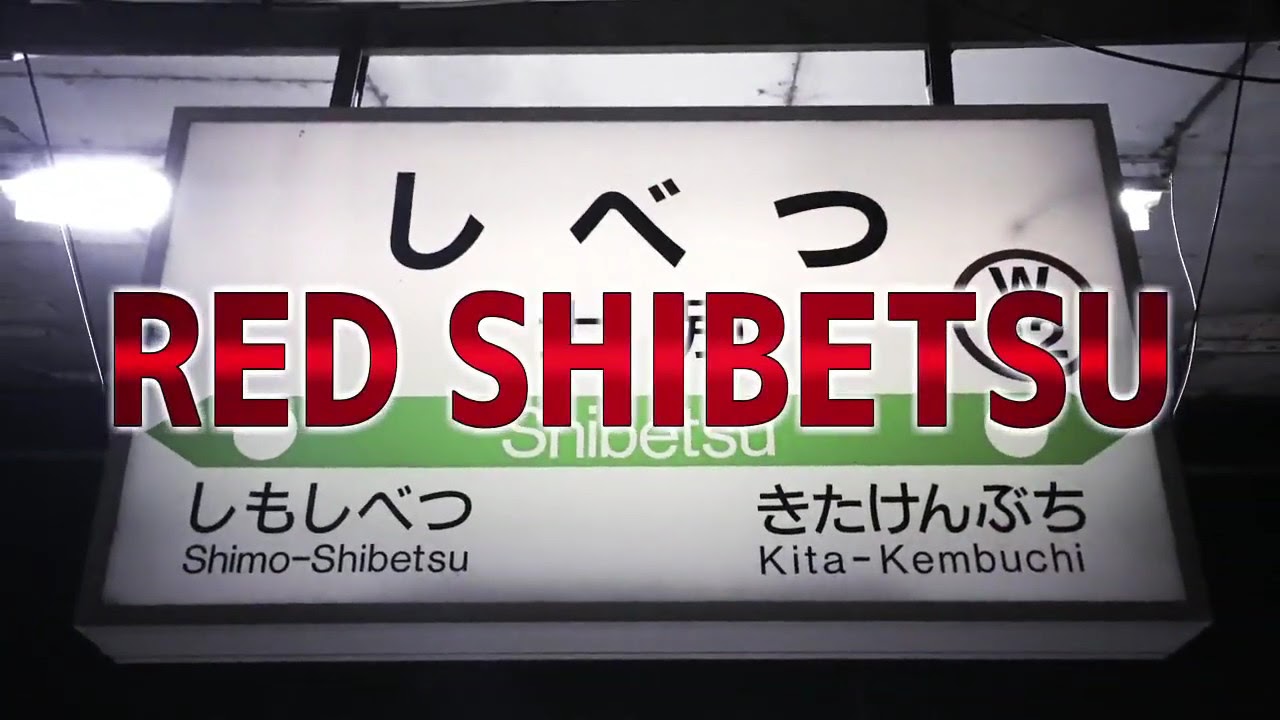 RED SHIBETSU