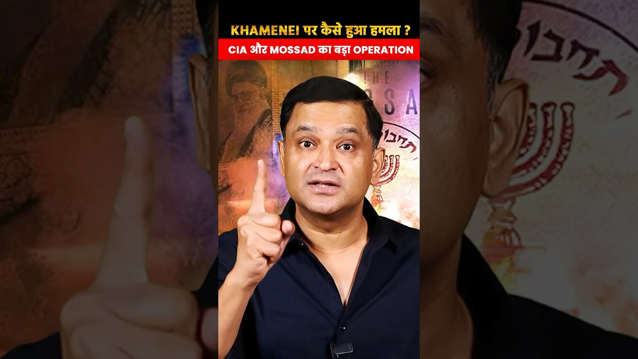 CIA & Mossad Behind Khamenei Strike | Major Gaurav Arya | The Chanakya Dialogues