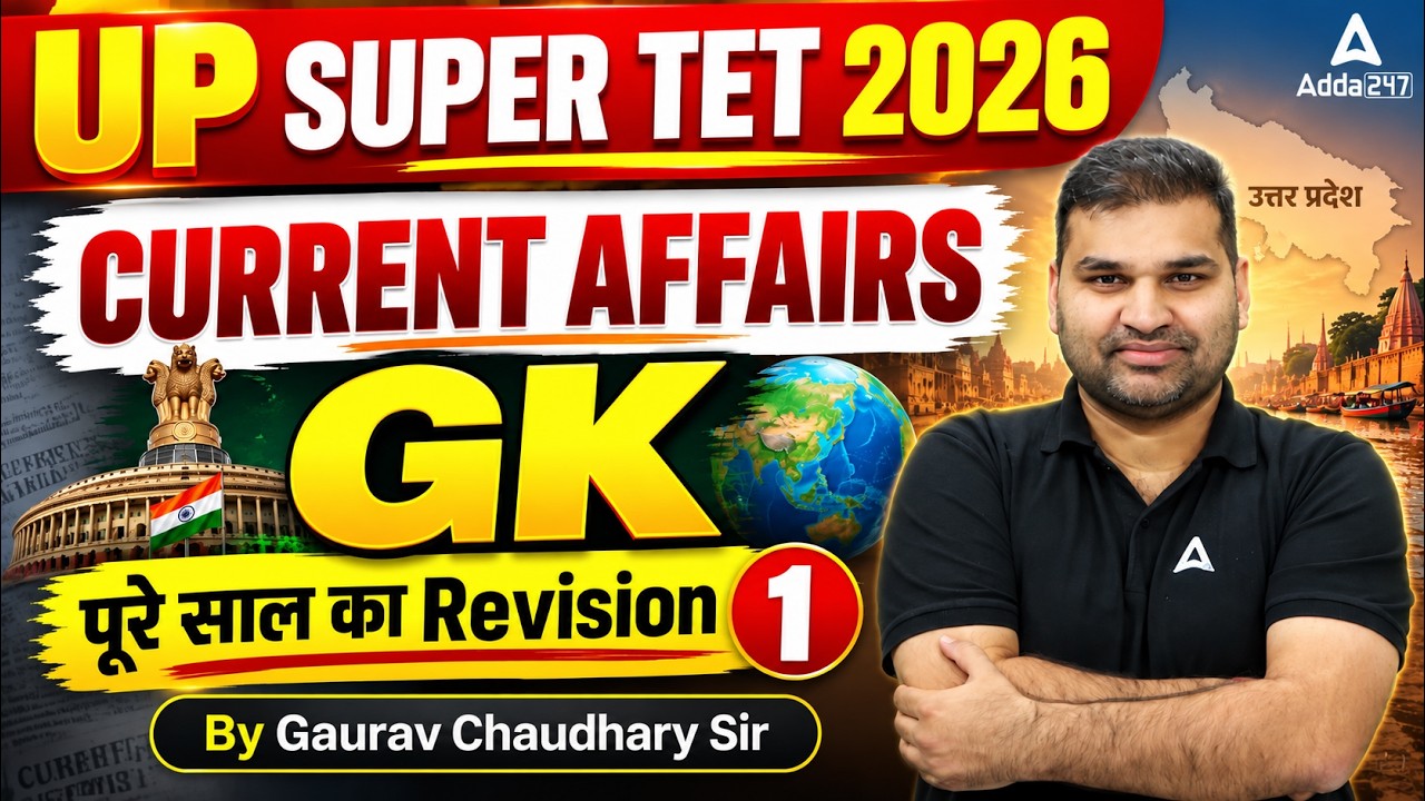 UP Super TET Current Affairs 2026 | UP Super TET GK And Current Affairs Full Revision By Gaurav Sir