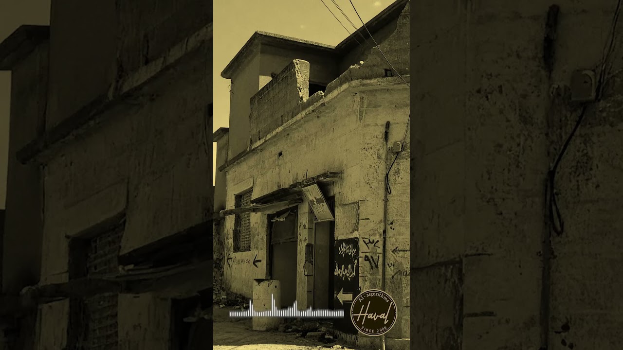 یادی ٢٤١ ساڵەی سلێمانی -- بێ ووشە