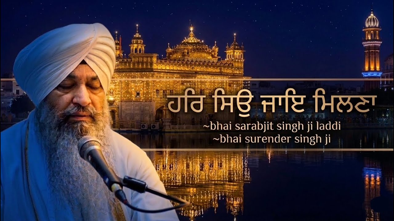 Har sio jaye milna Sadh, Ustat ji,,bhai Sarabjit Singh ji laadi