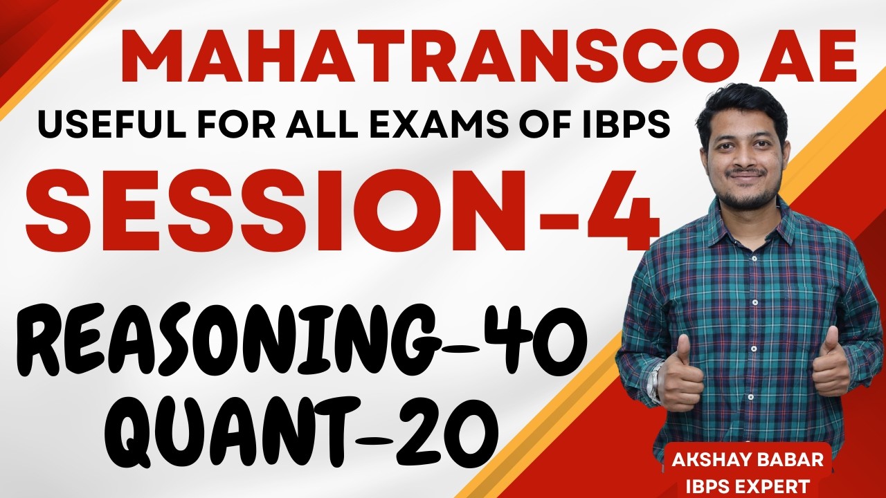 MAHATRANSCO AE | SESSION 4 | REASONING | QUANT | IBPS | AKSHAY BABAR