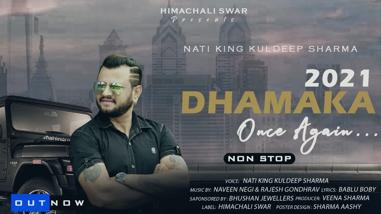 Dhamaka 2021 Once Again | Nati King Kuldeep Sharma | Himachali Swar