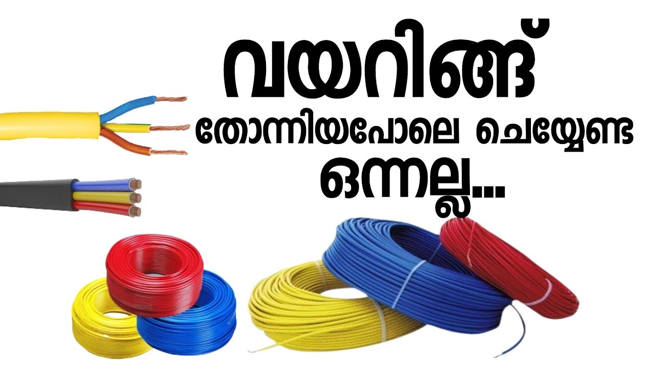 തോന്നും പോലെ ചെയ്യാനുള്ളതല്ല വയറിങ്ങ് പണി #troubleshooting #electrical 