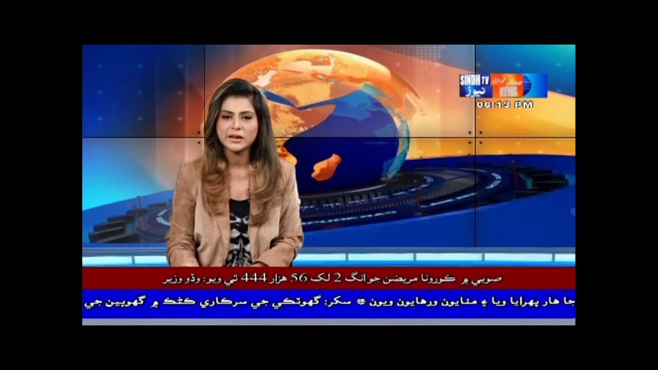 VWA SINDH