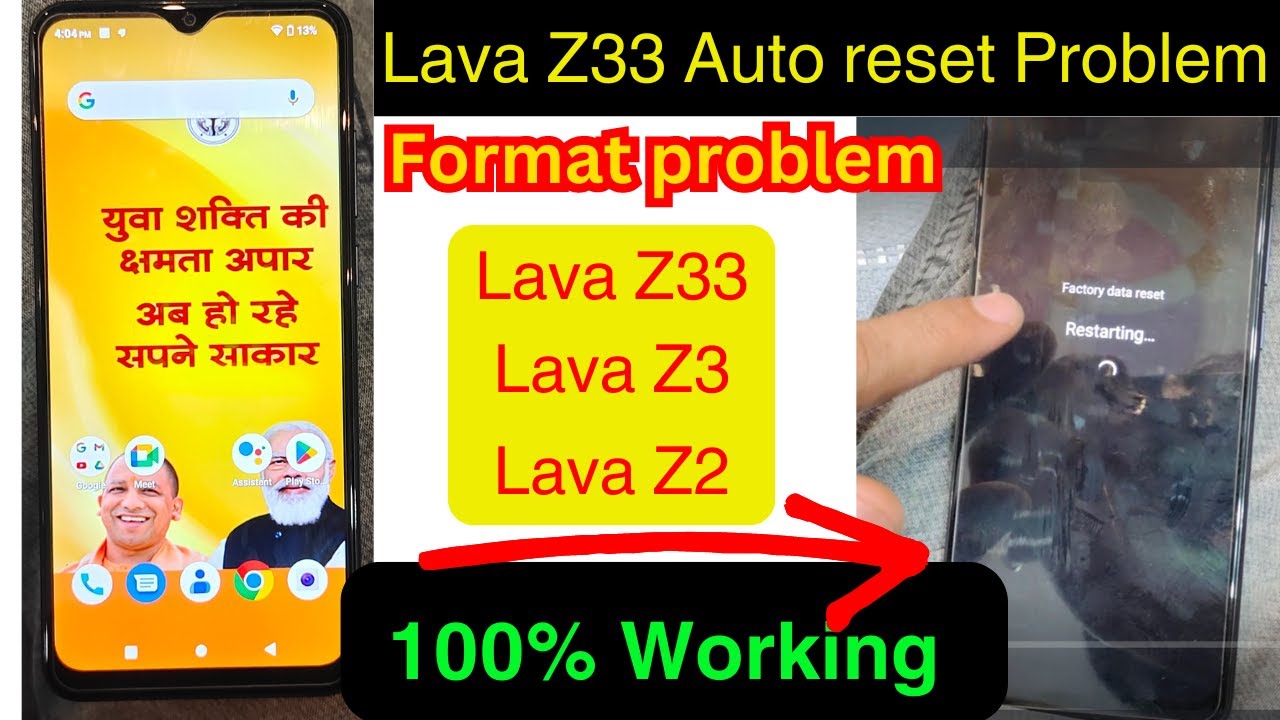 योगी फोन ऑटोमेटिक फॉर्मेट | Lava Z33 Up Auto reset Problem done  | Working New trick