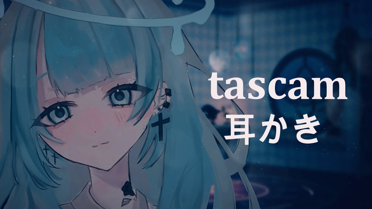 【ASMR】TASCAMマイクで耳かき【Whisper】【Ear cleaning】