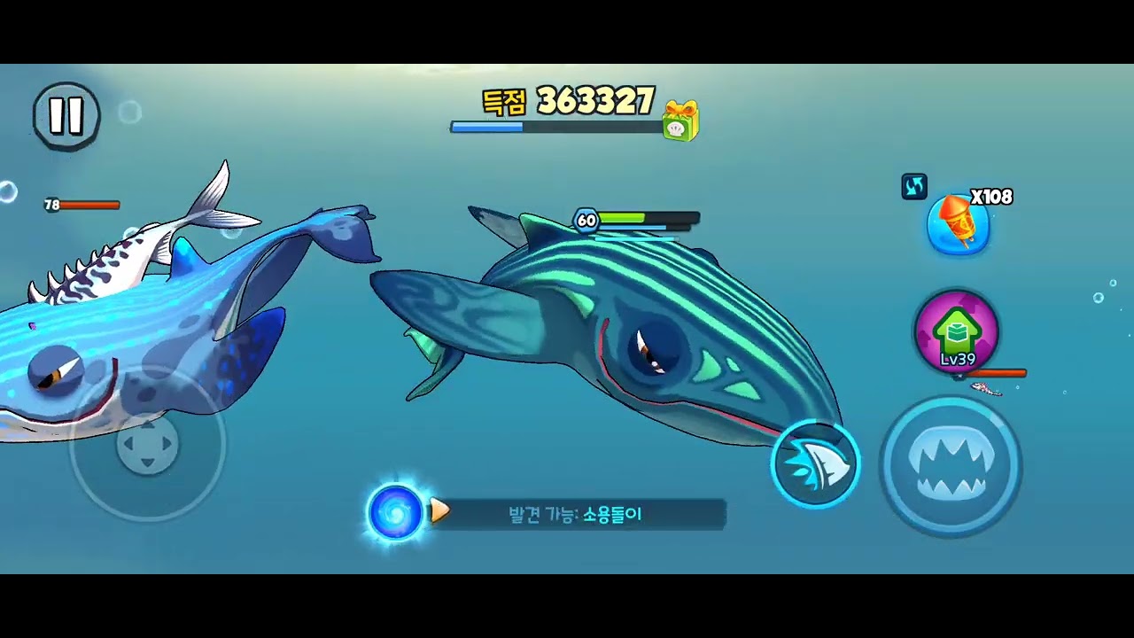 뻐끔뻐끔배틀 Fish Eat Fish 구독자요청 (남태평양 장수경)