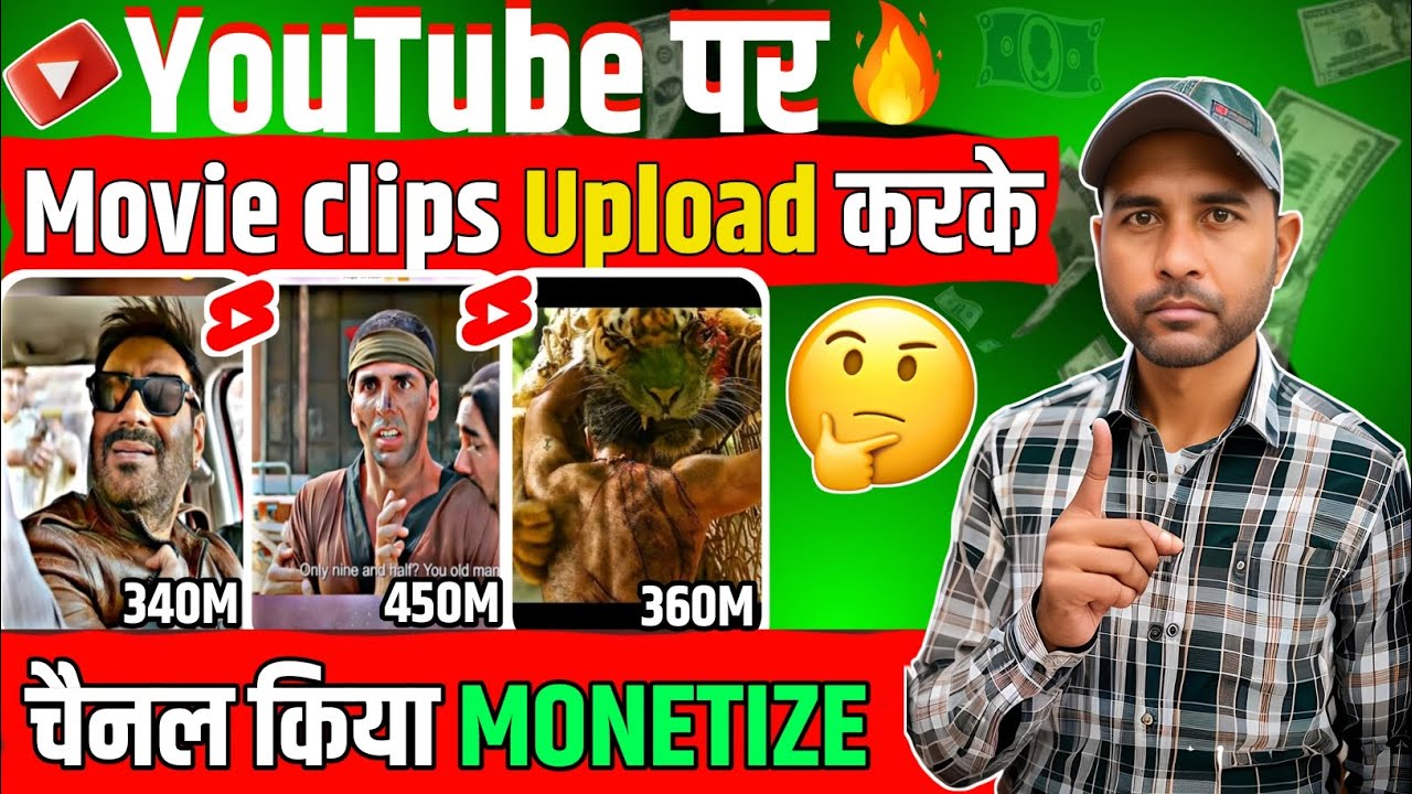 YouTube Par Movie Clips Kaise Upload Kare Without Copyright | 100% Safe & Legal Method 🔥@YTsecrets04