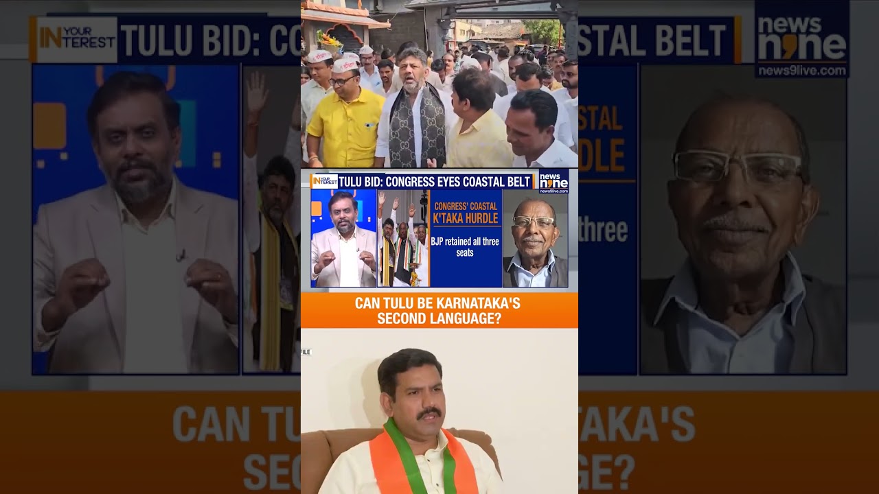 Tulu Language Push In Karnataka: Culture Or Coastal Politics? | News9