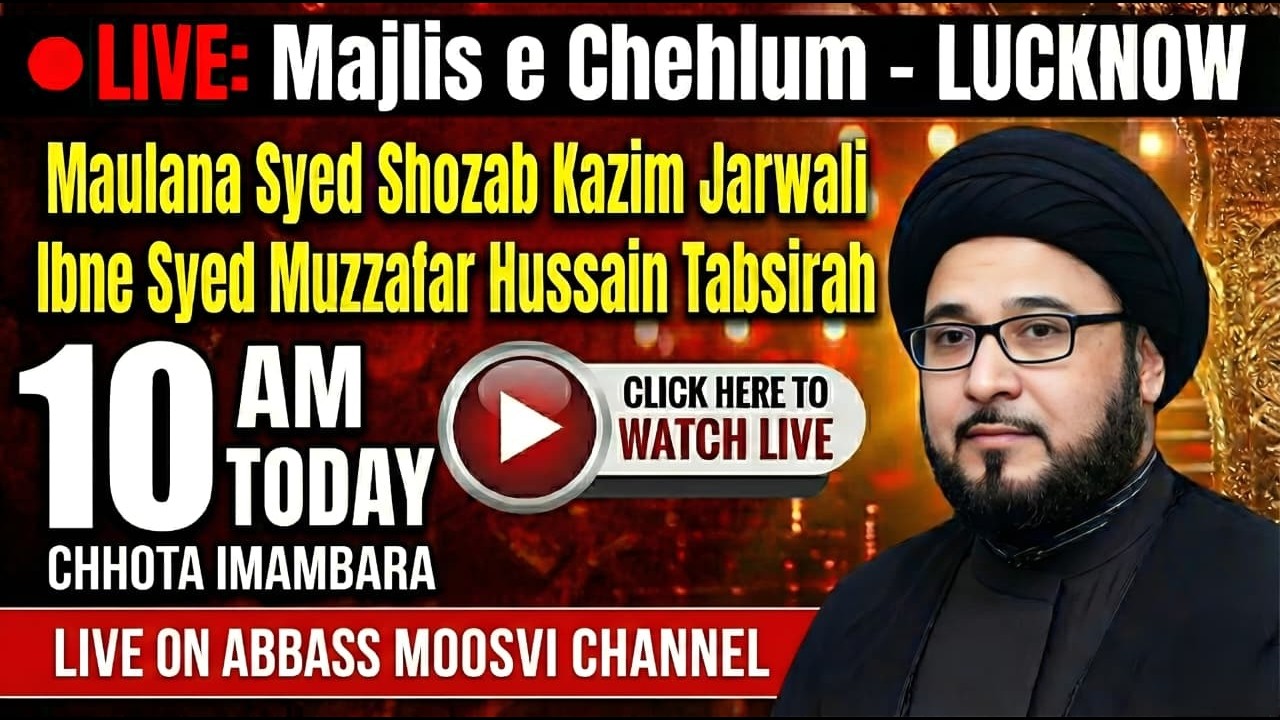 🔴 Majlis-e-Chehlum | Maulana Syed Shauzab Kazim Jarwali | Maulana Syed Uroojul Hasan Meesam Sahab