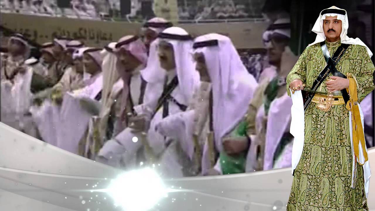 العرضة النجدية :: مرحوم يا شيخ (عارف)