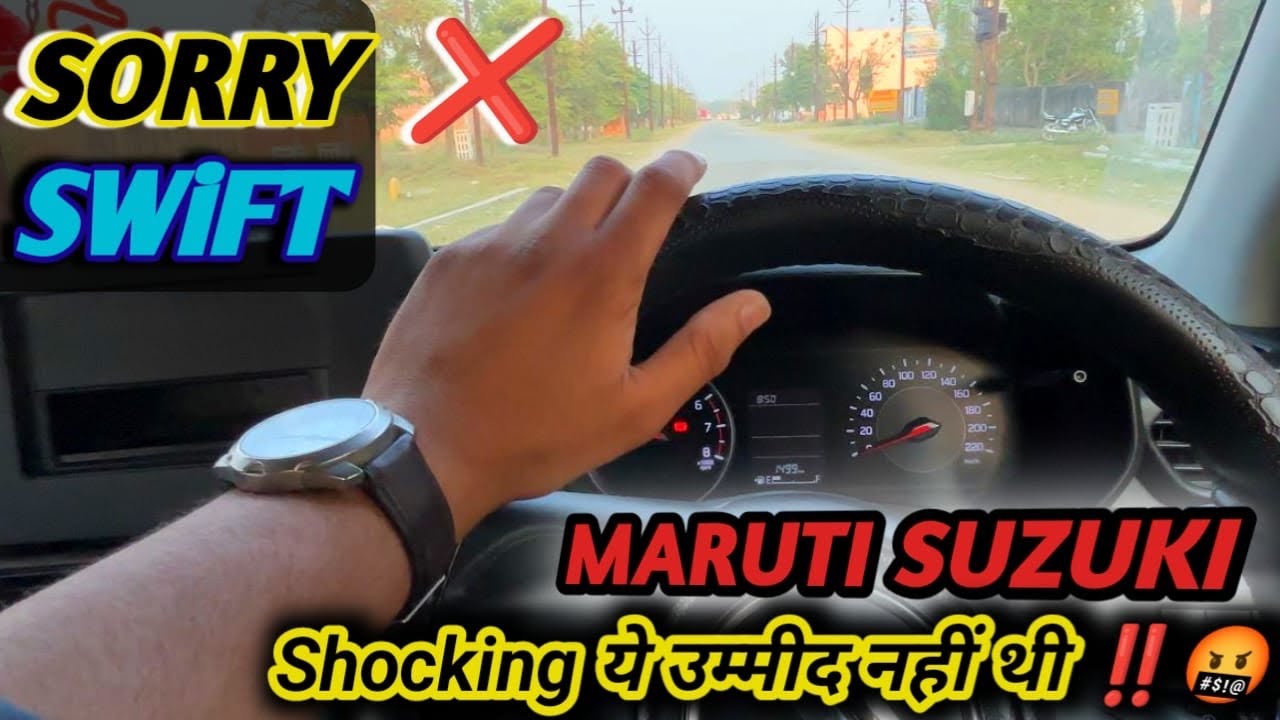 Z12e Engine को  बिना Wajah के Upgrade Kiya 👎 || Maruti Suzuki Swift Test Drive ||