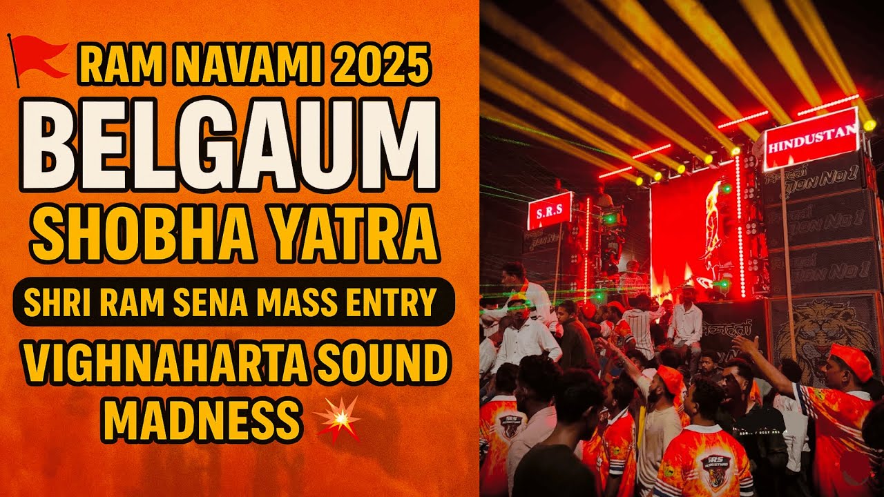 🚩Ram Navami Shobha Yatra 2025 | BELGAUM on Fire🔥Shri Ram Sena x Vighnaharta Sound | Epic Celebration