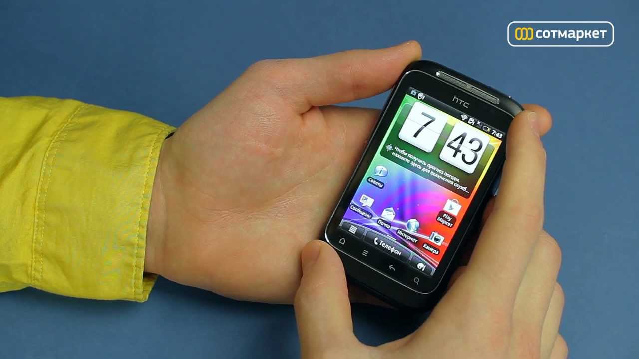 Видео обзор HTC Wildfire S от Сотмаркета
