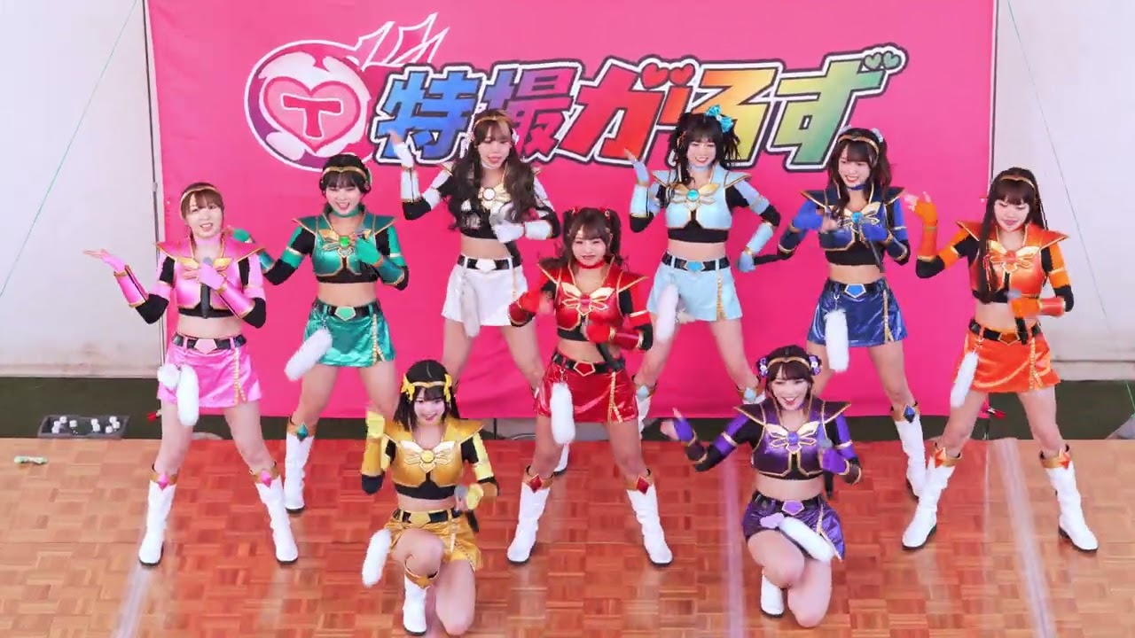 特撮がるず 1回目 Full Version(2026.02.22@アリオ橋本 1F屋外イベント広場)