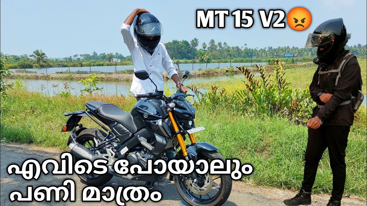 MT 15 V2😡എവിടെ പോയാലും പണി മാത്രം🙁ബൈക്ക് complaint ആയി