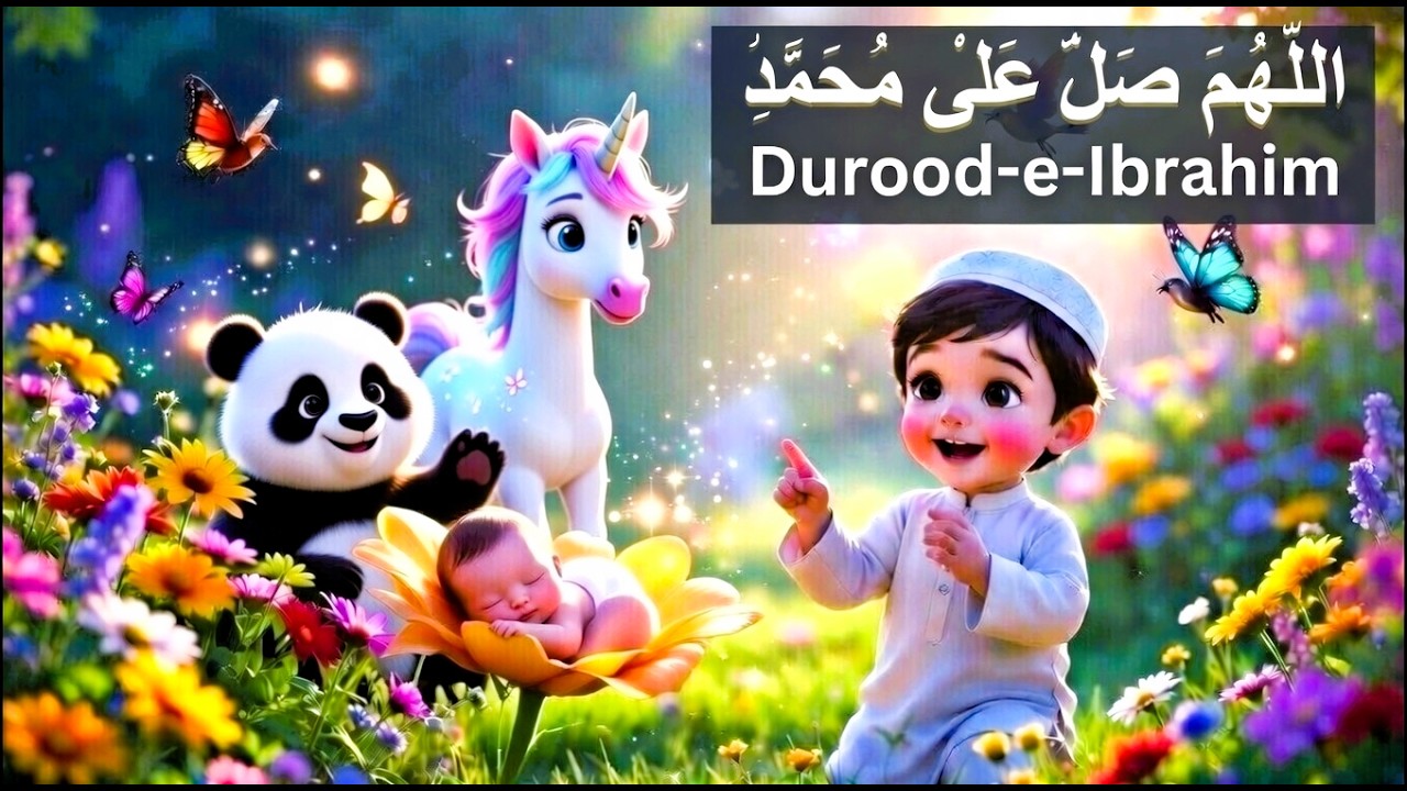 Durood Ibrahim for Kids | Beautiful Islamic Zikr for Muslim Children| Calm Islamic Learning Video
