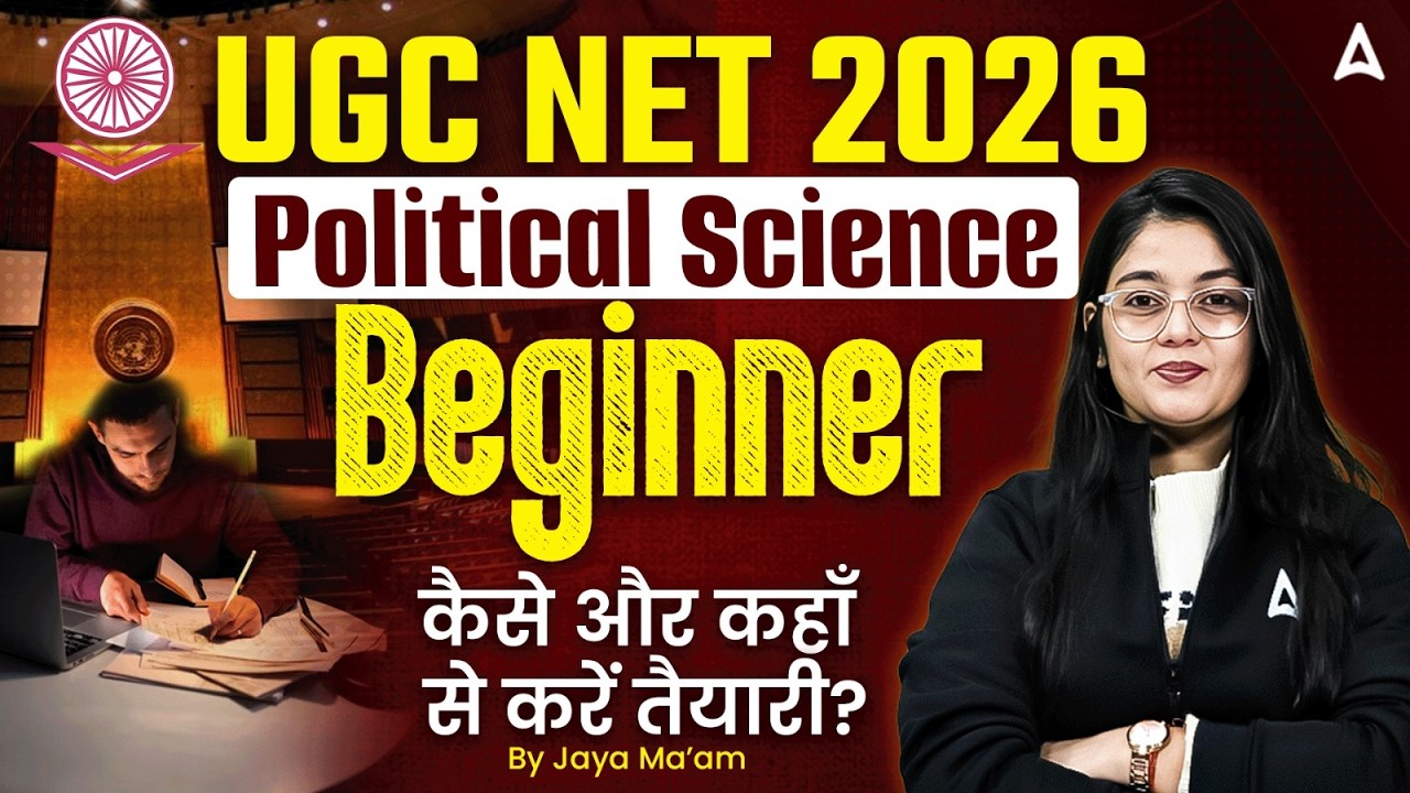 UGC NET Political Science Beginners Preparation Strategy | UGC NET Political Science By Jaya Mam