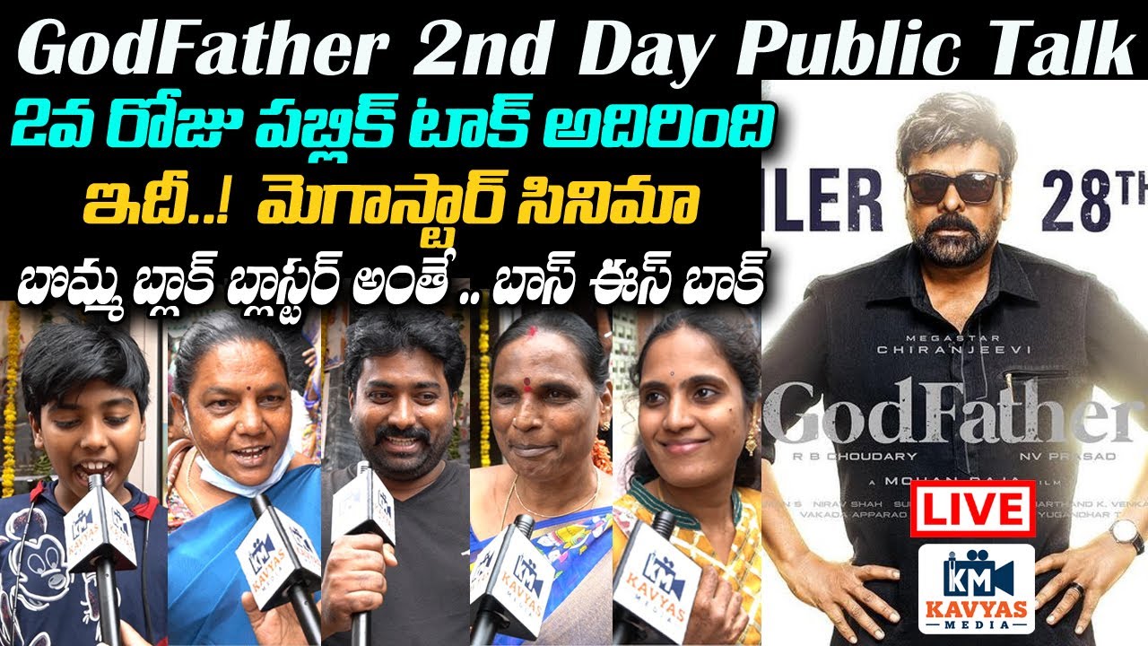 GodFather Movie 2nd Day Public Talk | GodFather Genuine Public Review | Chiranjeevi | Kavyas Media