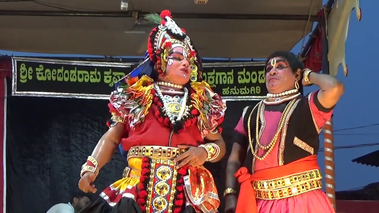 Yakshagana -- Kanakangi Kalyana - 1