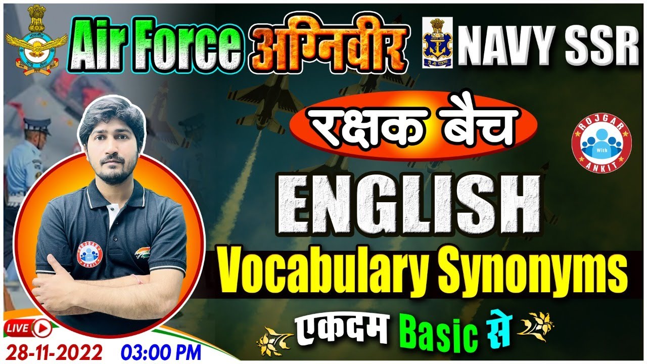 Synonyms | English Vocabulary | Airforce Agniveer English Class | English for Navy SSR #06