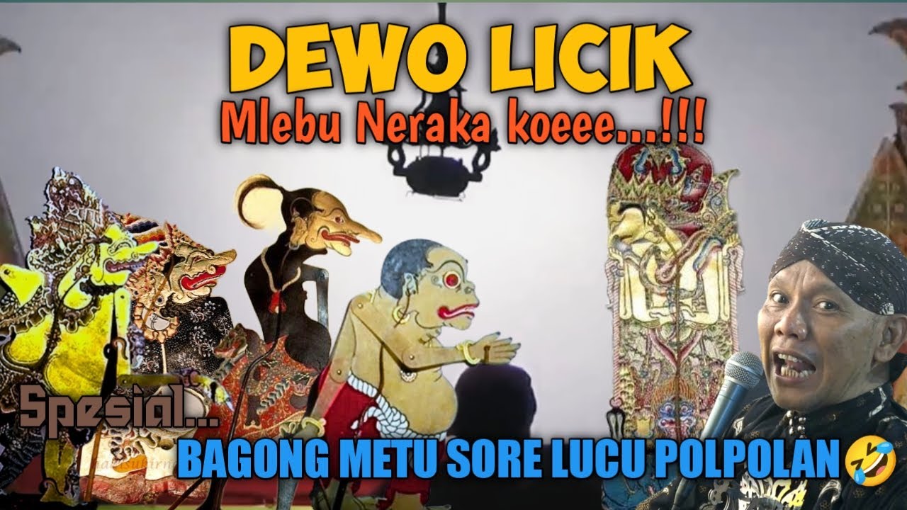 DEWO LICIK WAYANG KULIT KI DALANG SENO NUGROHO #wayanglucu #bagonglucu #bagongndugal