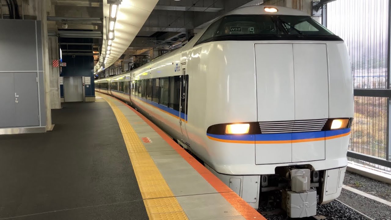 JR西日本　683系0番台（W32編成）　特急しらさぎ8号名古屋行き　8M   敦賀駅発車