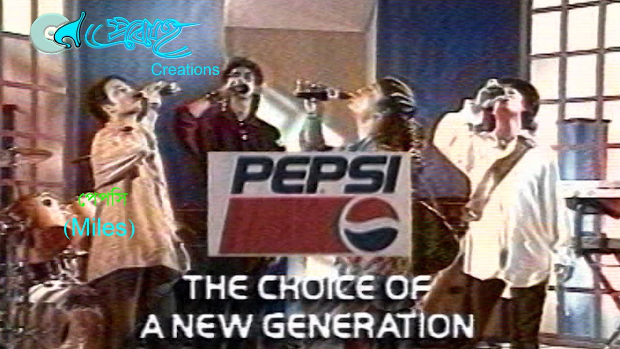 Pepsi_Miles | পেপসি (ব্যান্ড _মাইলস)