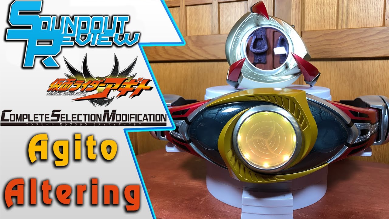 CSM Complete Selection Modification: Kamen Rider Agito: Altering Review USA [Soundout12]