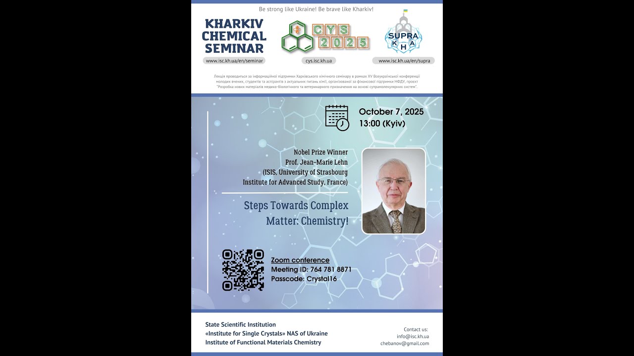 Lecture of Nobel Prize winner Prof. Jean-Marie Lehn on the Kharkiv Chemical Seminar