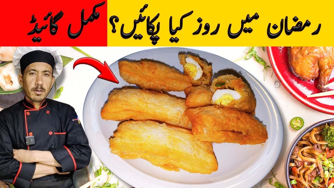Ramazan Special Recipe | Ready In 30min | Crispy And Crunchy Recipe
