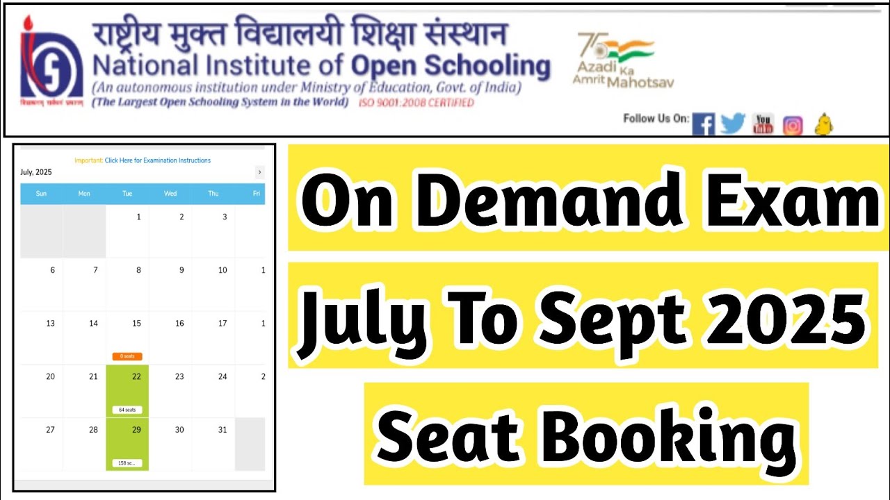 Nios ODE July To Sept 2025 Exam Fee Submission| Task Is Helping (NIOS) nios #ode #exam #form #result