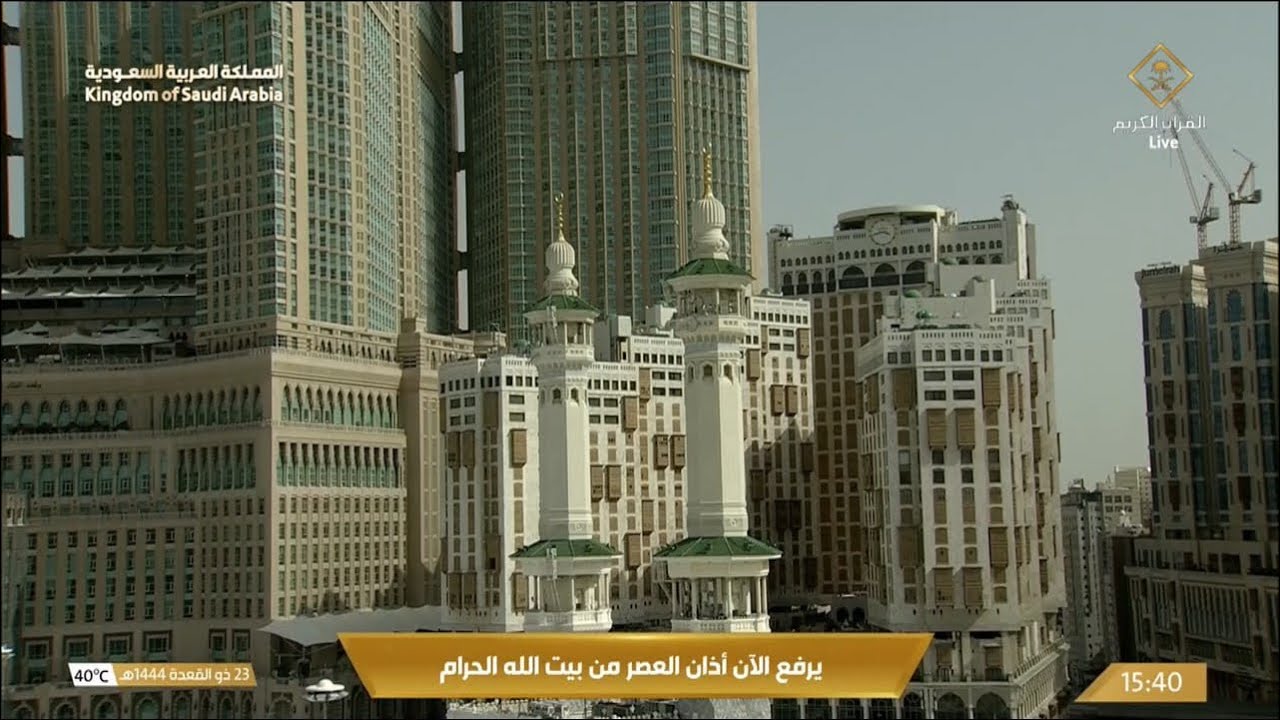 أذان العصر للمؤذن حمد دغريري الاثنين 23 ذو القعدة 1444هـ