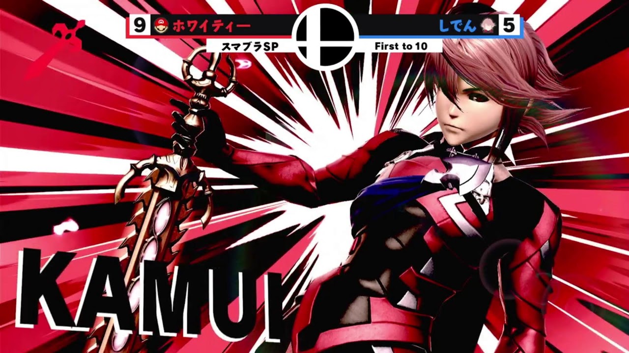 【スマブラSP】スマブラ反省会 #1