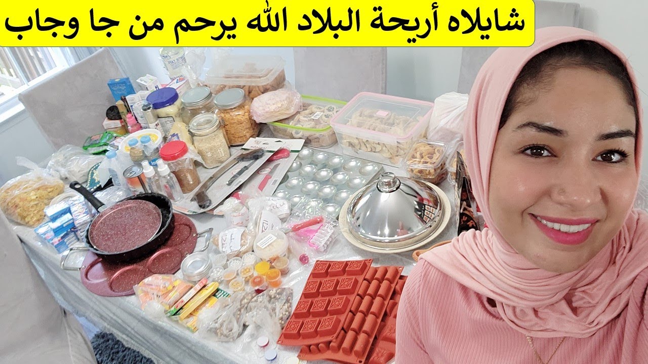 مشترياتي من المغرب🤩كادو خالد تقيل بزاف😖 كون لقيت نجيب المغرب كلو معايا لكن الله غالب 😅