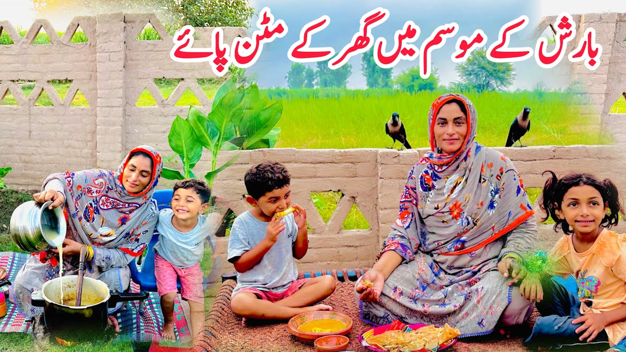 Barish Ke Mousam Main Ghar Ke Mutton Pai 🏚️🥩II Mud House Life