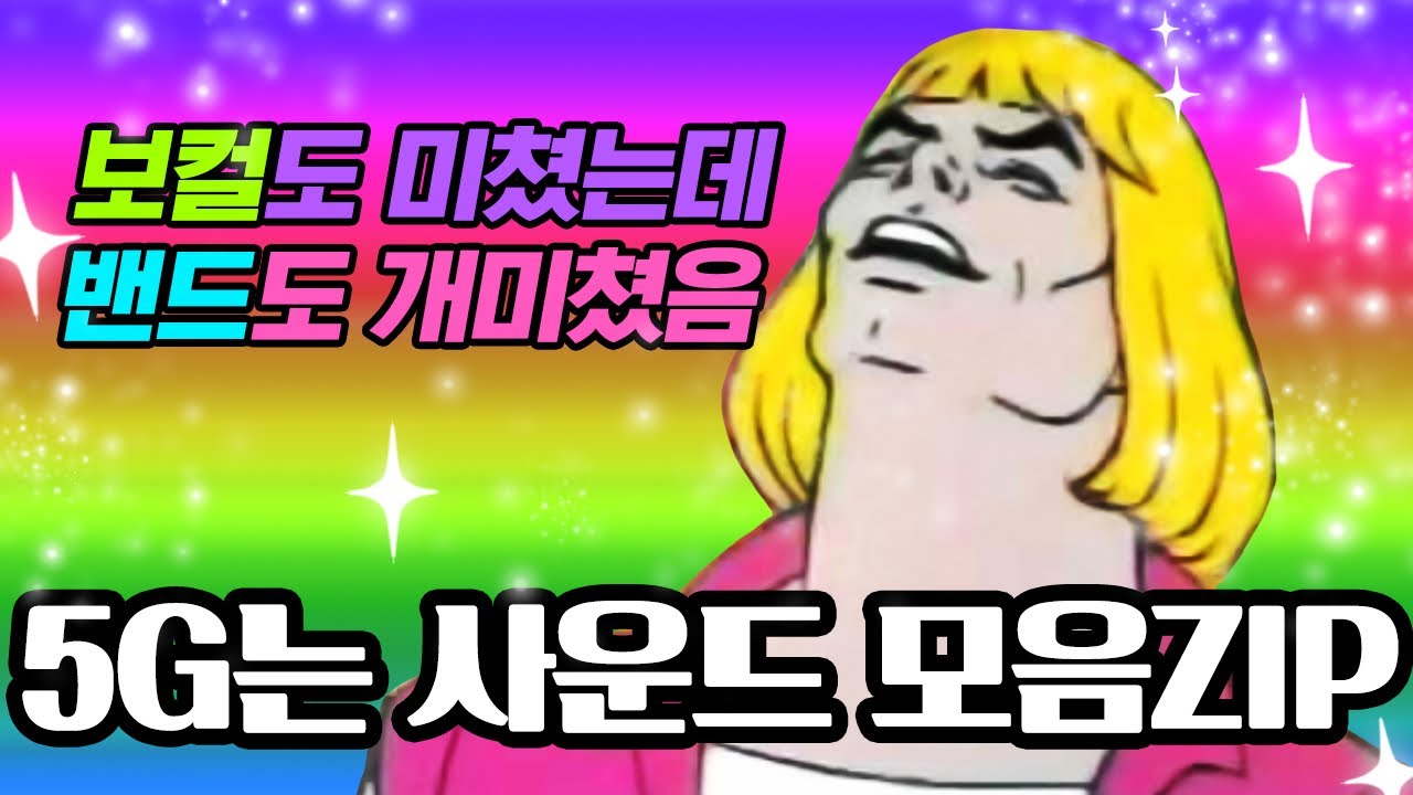 국카스텐은 진짜 미친 사람들임