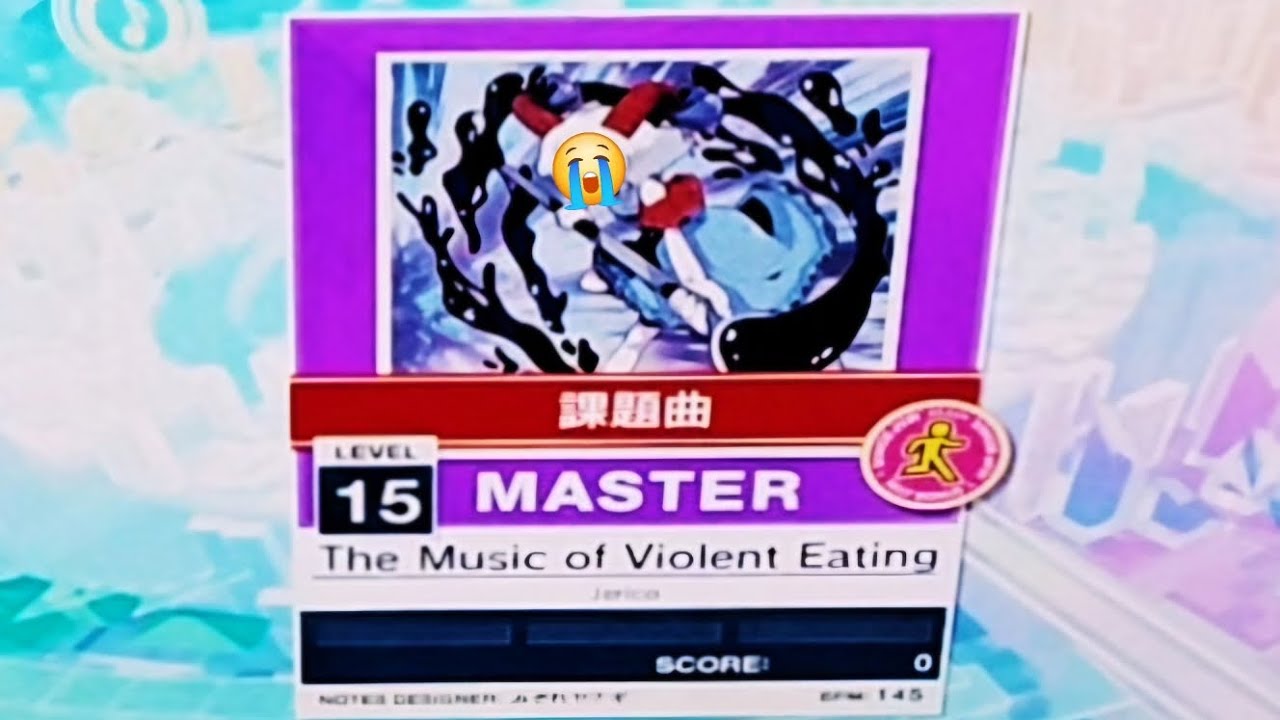The Music of Violent Eating 初見の惨状【CHUNITHM】【MASTER 15】
