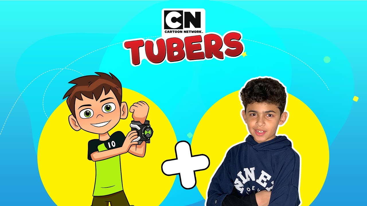 CN Tubers | فصولي - بن 10 Unboxing | كرتون نتورك