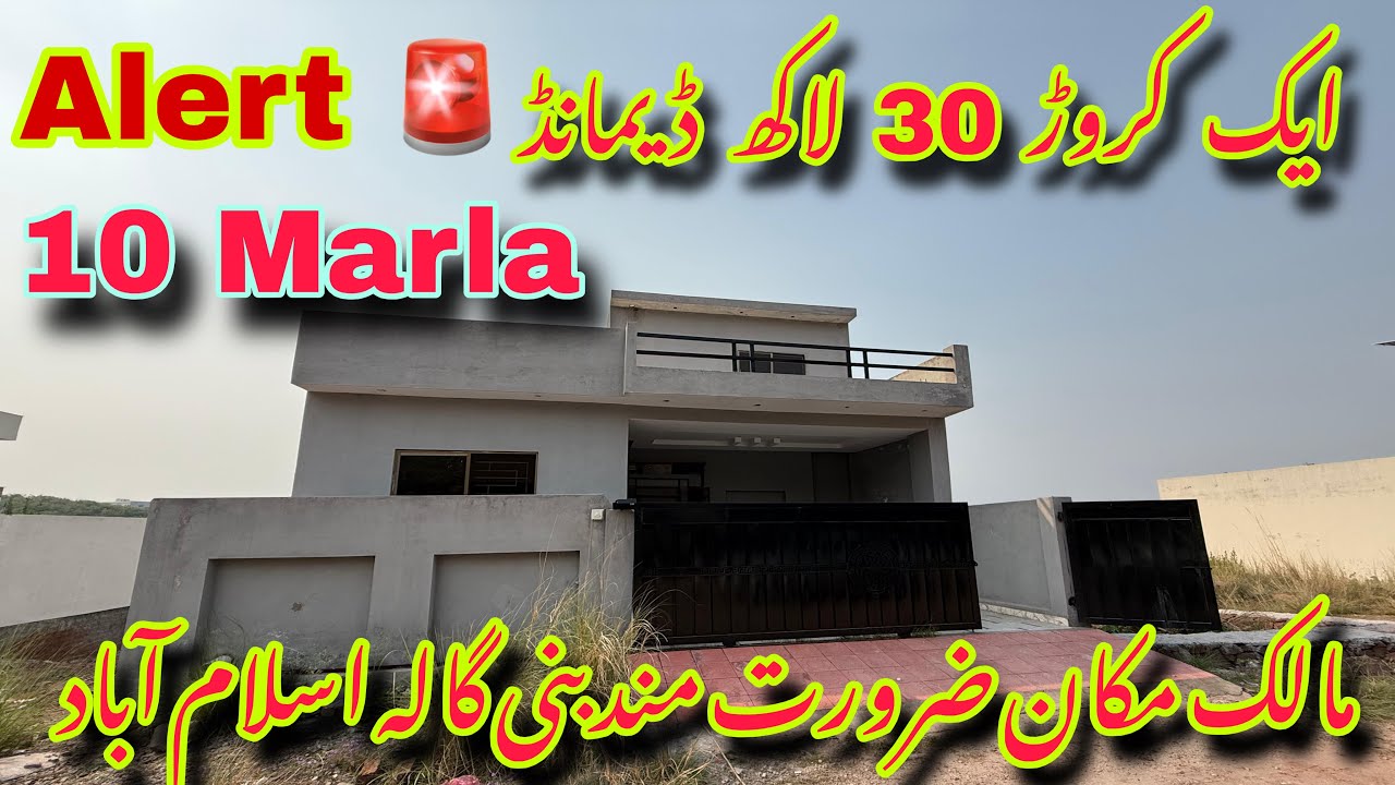 Owner is needy 10 Marla house urgent for sale in bani gala Islamabad 130 asking price 