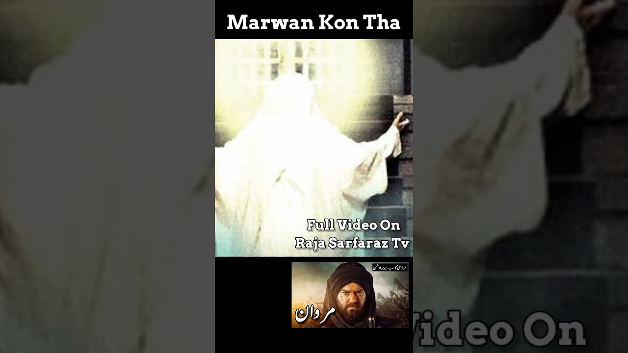 Marwan Kon Tha | Who Was Marwan #shorts