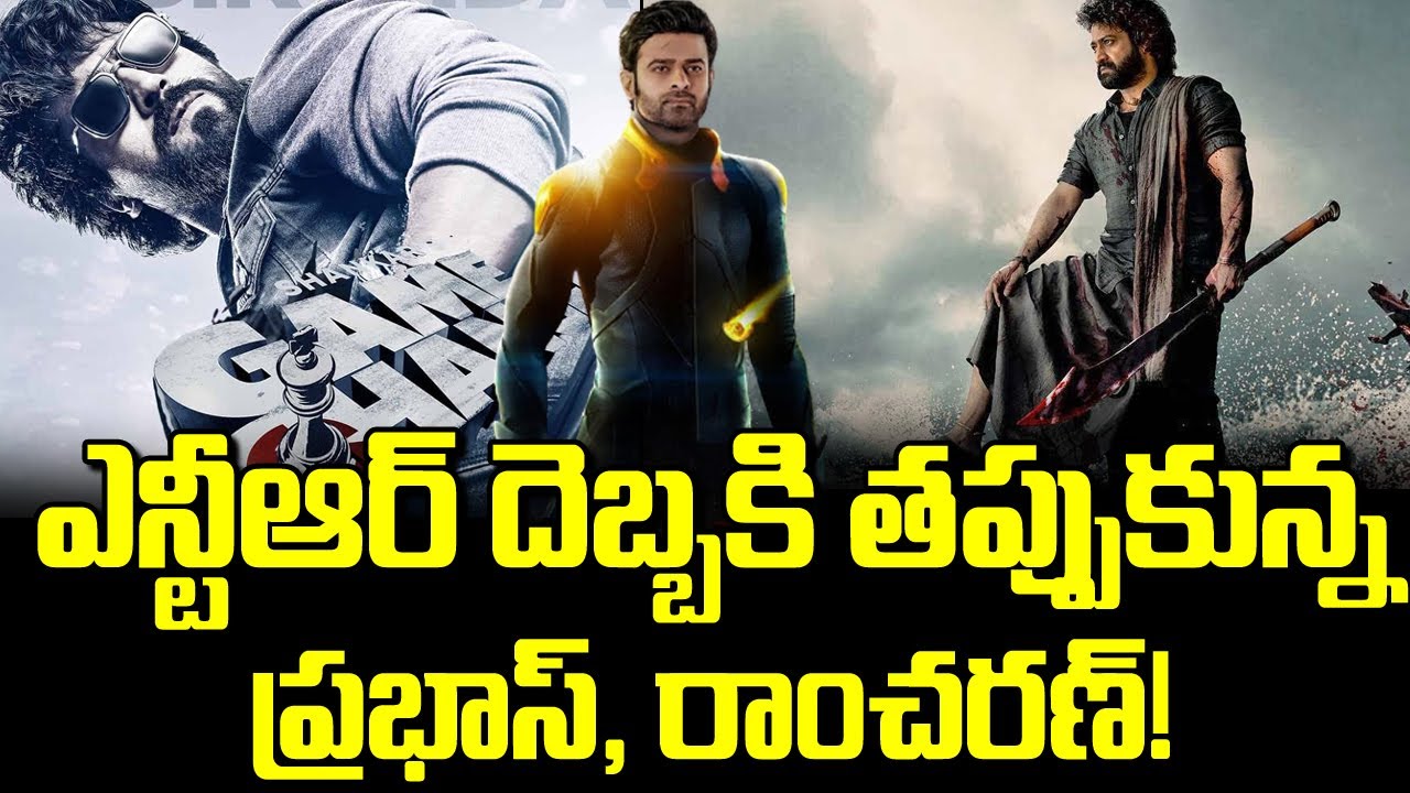 Devara Movie Update | Devara Trailer | Devara Teaser | #jrntr | Ntr30 | Ntr Latest News |