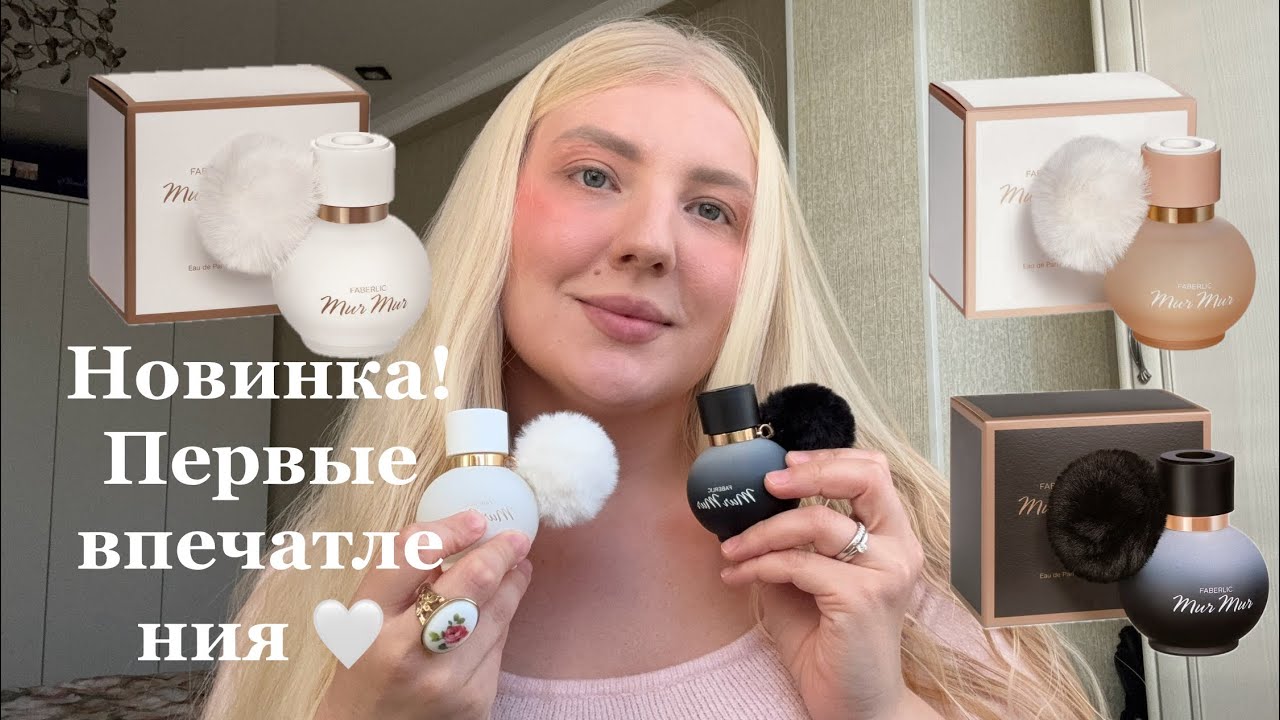 Новинка Mur Mur Blanc/все Mur Mur в коллекции
