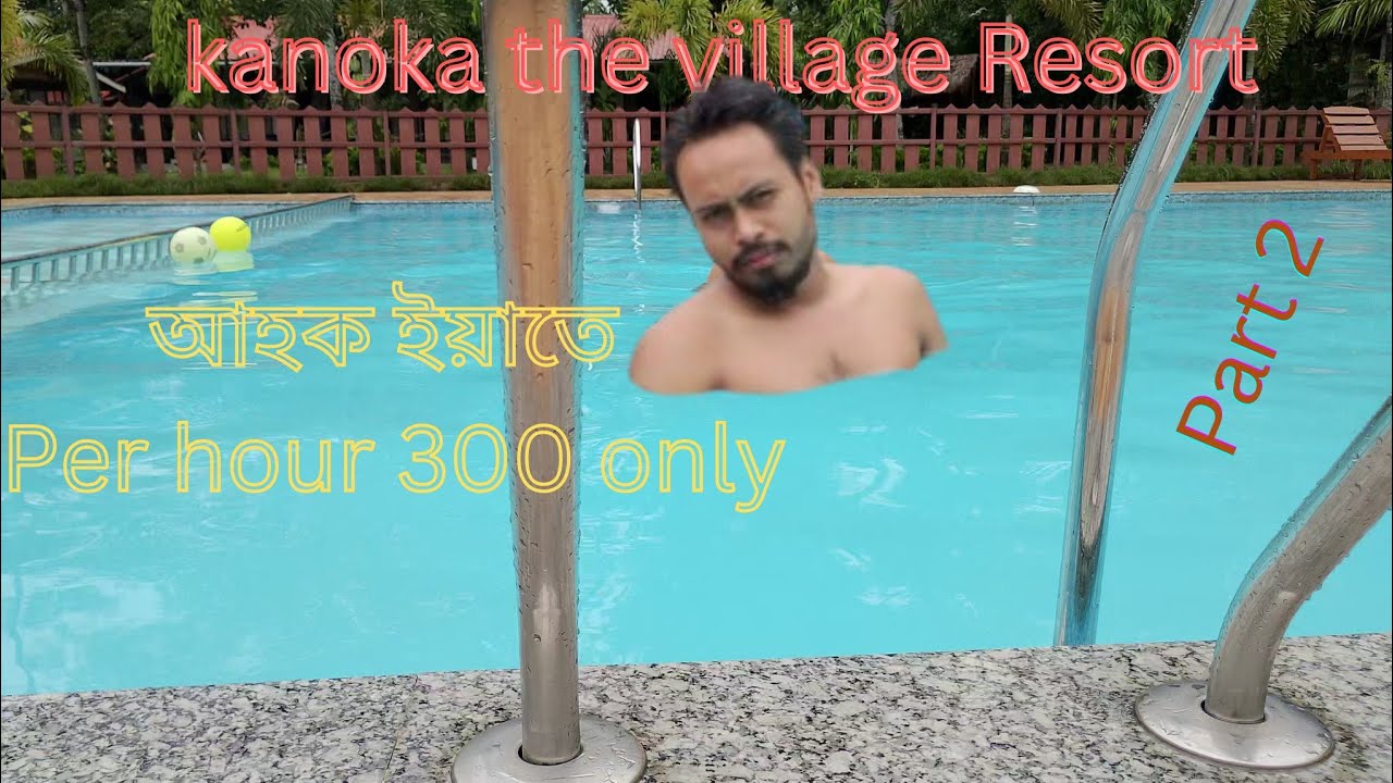 Kanoka The Village Resort Assam#samirpari #samir #pari #kanoka #resort #adventurevlog //part2