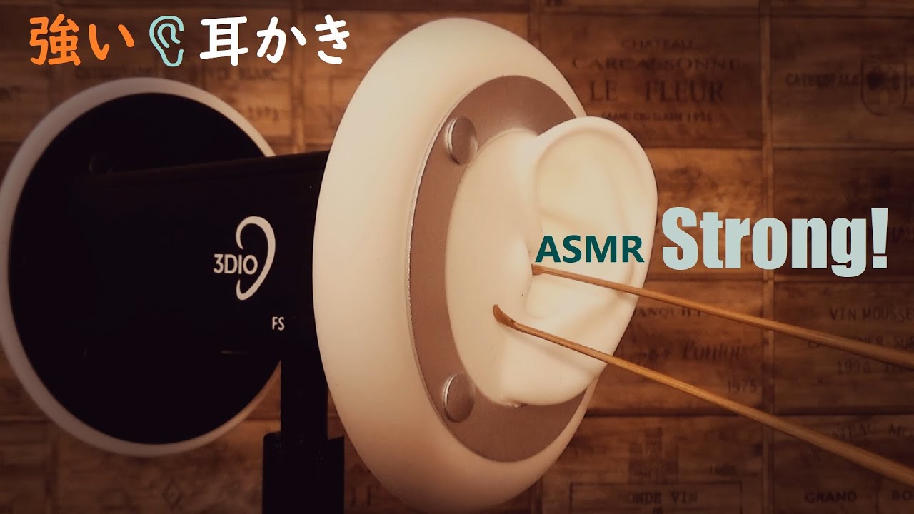 【ASMR】鼓膜をゴリゴリ刺激する音圧強めの耳かき(両耳同時) Intense Ear Cleaning No talking 강한 귀청소