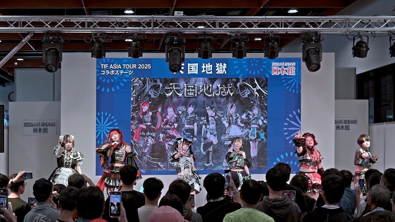 2025.07.24 天国地獄 [2025漫畫博覽會 ICHIBAN JAPAN日本館]