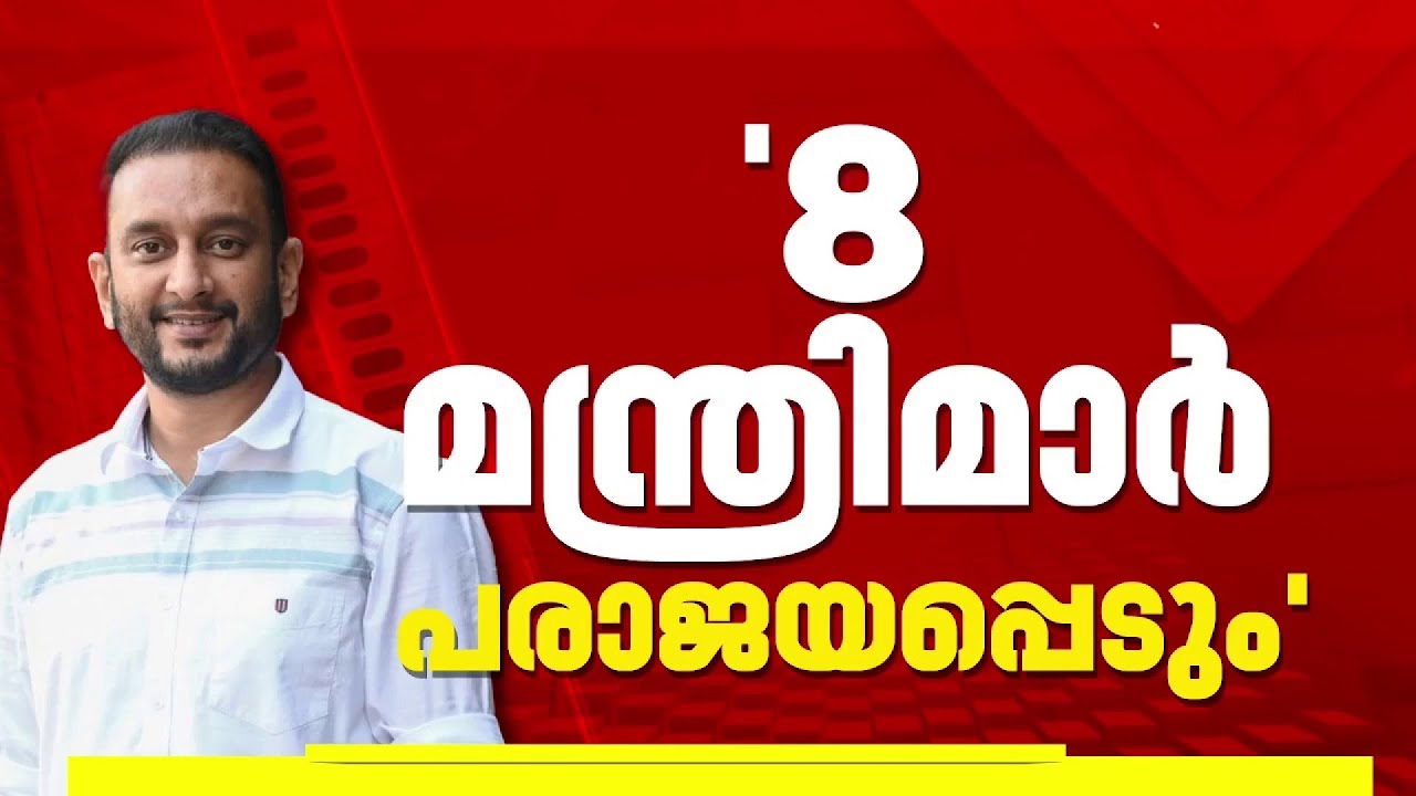 'നിയമസഭാ തെരഞ്ഞെടുപ്പില്‍ ടേം വ്യവസ്ഥ വേണം'; പി കെ ഫിറോസ് | Youth League