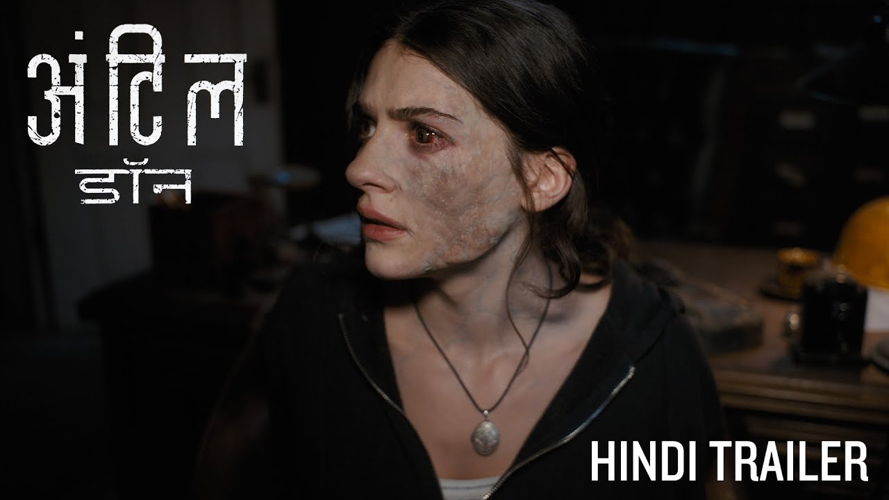 UNTIL DAWN | Official Hindi Trailer | Releasing exclusively In Cinemas April 25